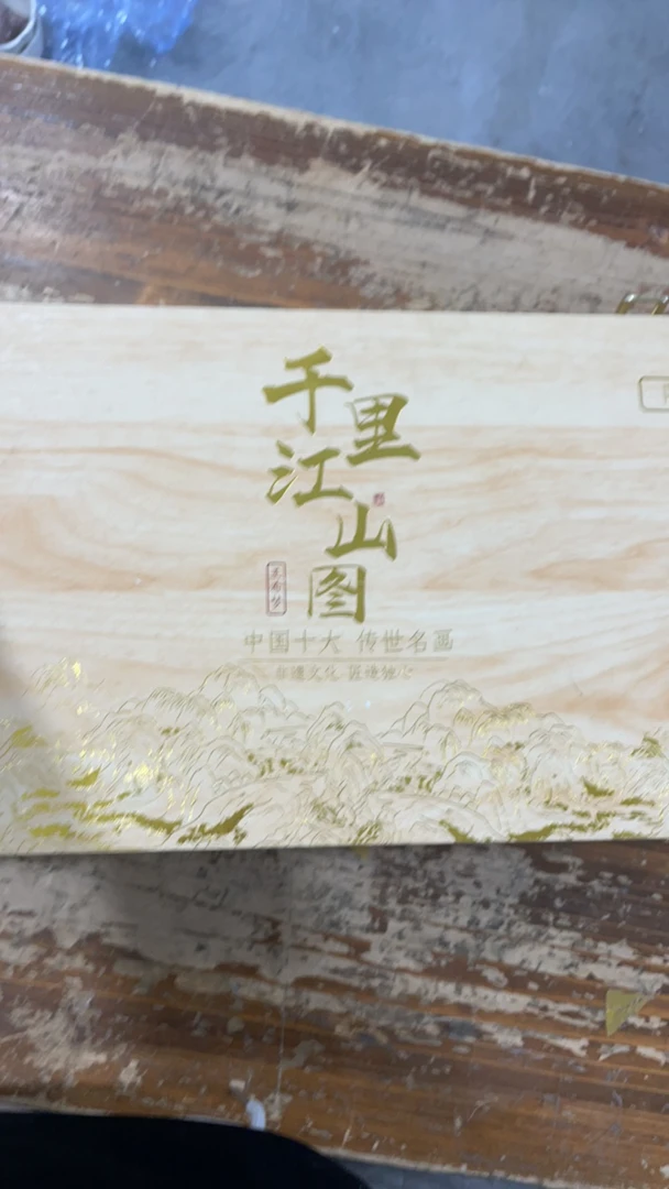 【闪购商品】a奕天茶器清货专属链接