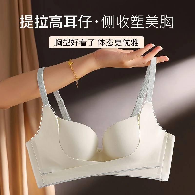 维多利亚交叉提拉显大内衣女调整型小胸聚拢上托收副乳侧收无钢圈