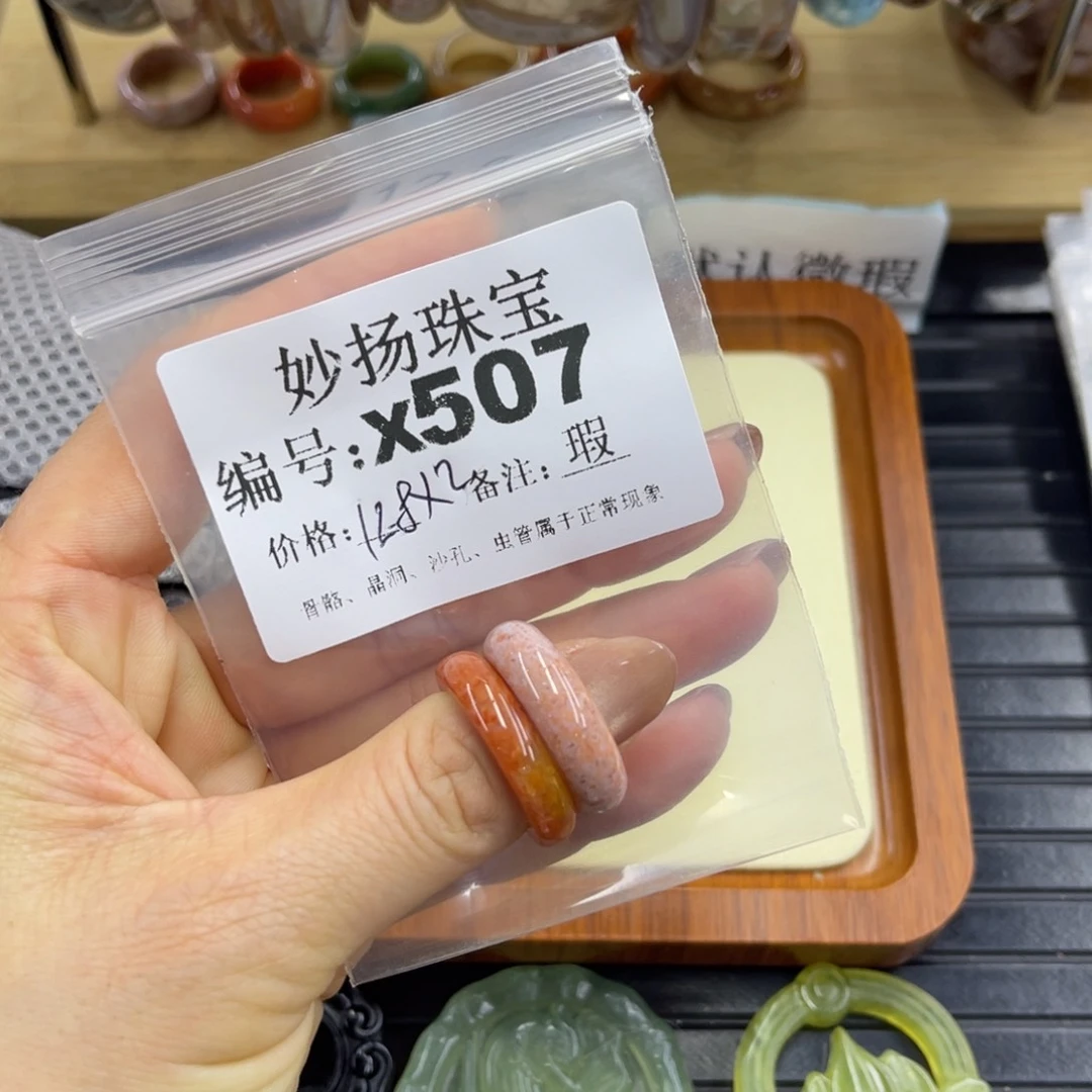 合金默认有瑕石英质玉艾**事