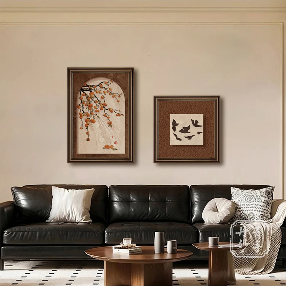 【欧框】柿柿如意中古风客厅卧室床头组合挂画高级感艺术餐厅壁画