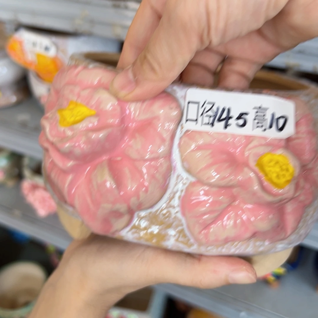 拍满18.8包邮发货