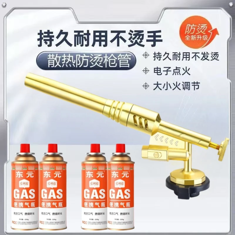 久烧不烫喷枪喷火枪点碳烧猪毛焊枪防风烧烤点火器家用喷火喷枪