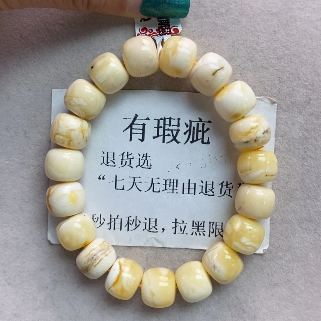 琥珀珠宝奇石未镶嵌7