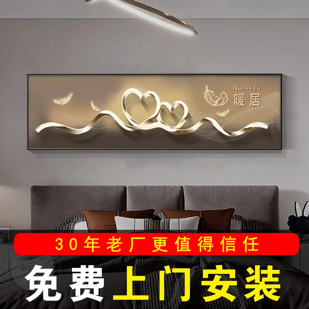 包安装2025新款简约卧室床头装饰画房间壁画暖居轻背景墙客厅挂画