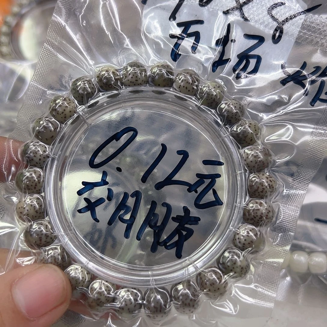 手串星月菩提91开场交朋友