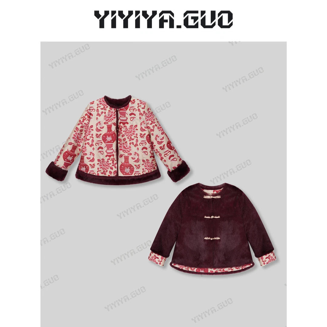 yiyiya.Guo艺艺吖【高奢线·莲花宝瓶】新中式中国风外套20242755
