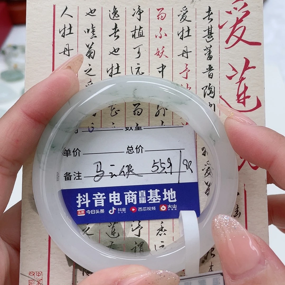 石英质玉未镶嵌手镯