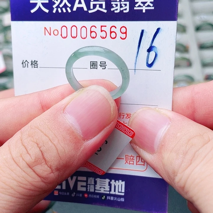 翡翠未镶嵌戒指天然A货翡翠戒指