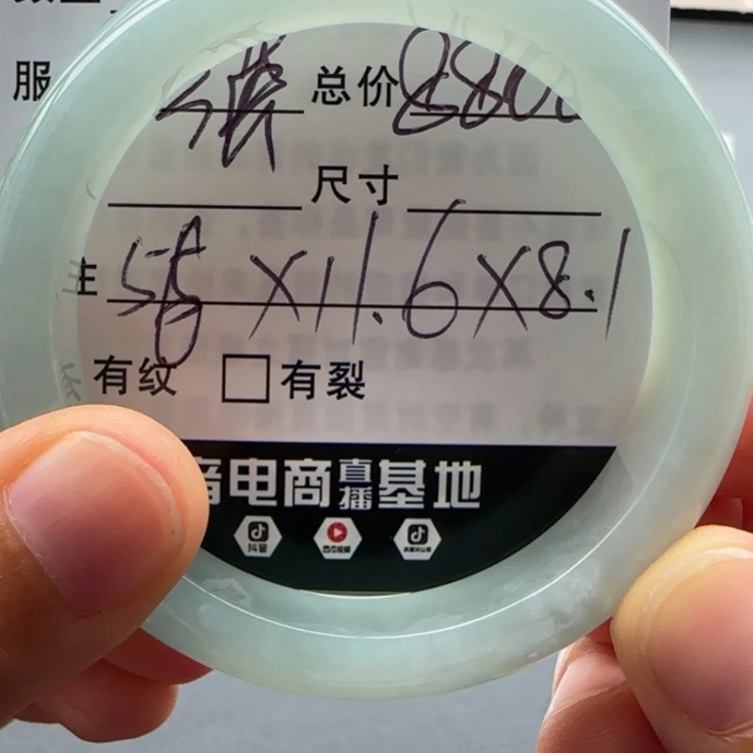 【闪购商品】翡翠手镯未镶嵌天然翡翠手镯