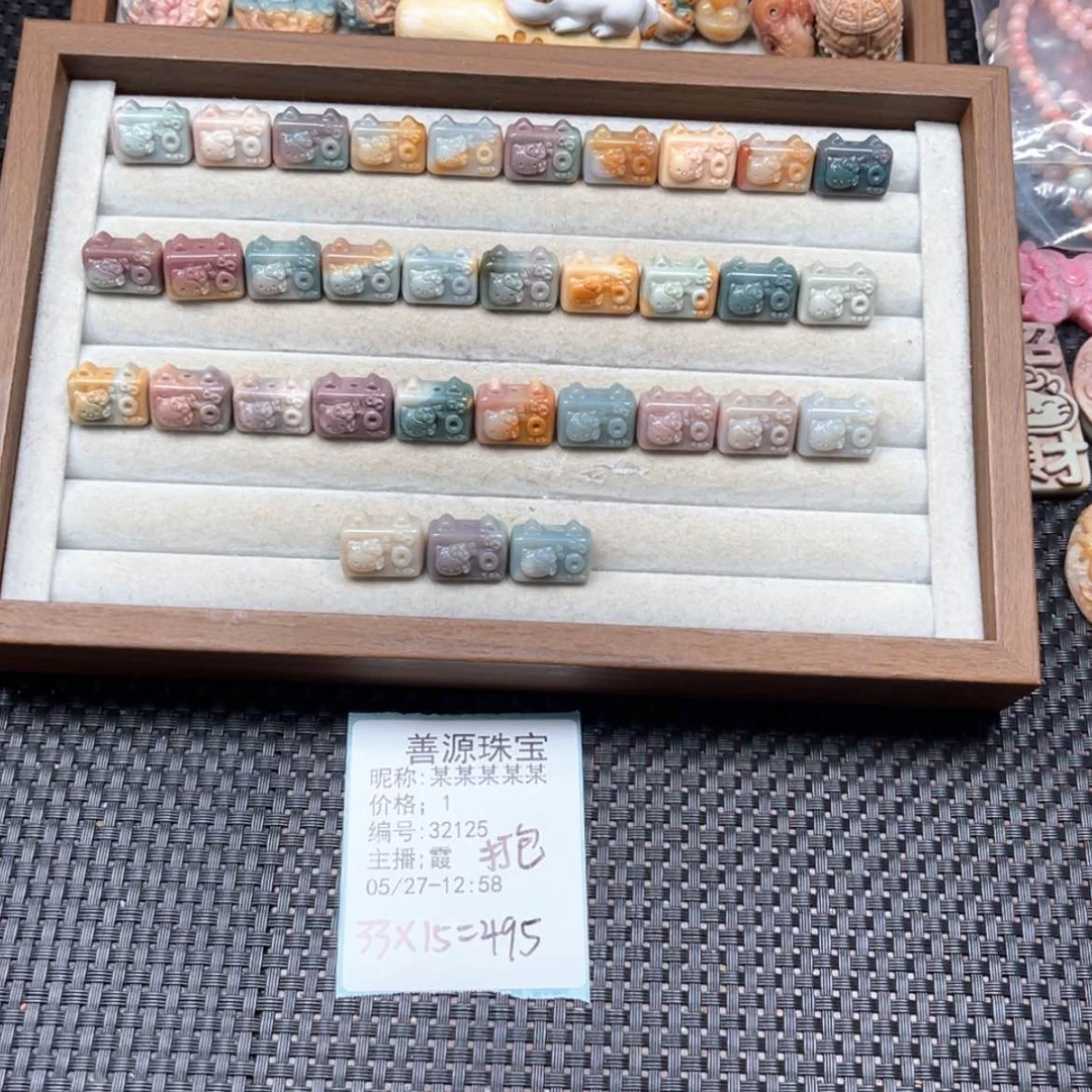 【闪购商品】石英质玉未镶嵌珠宝半成品某***某