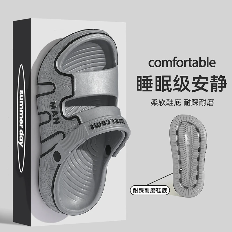 dmpd踩屎感居家凉拖鞋男士夏季EVA防滑厚底个性外穿休闲沙滩鞋男