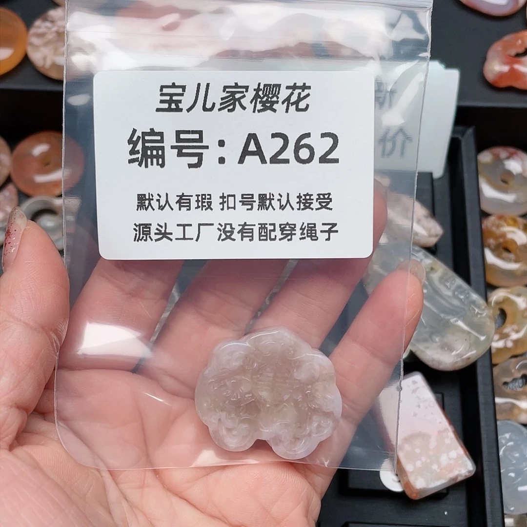 玛瑙/玉髓颈饰未镶嵌L****橱