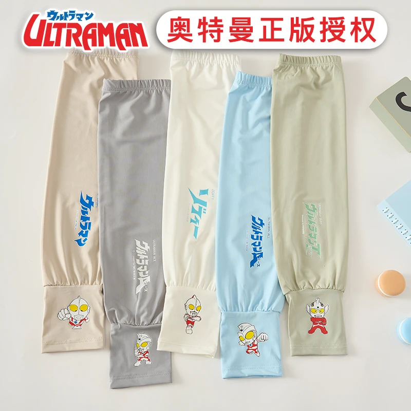 正版奥特曼儿童冰袖宽松版防晒袖套女男童小孩子宝宝手袖冰丝套袖