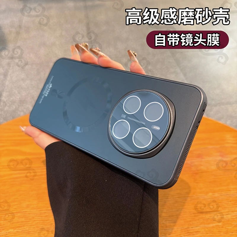 适用荣耀magic7手机壳新款魔术磨砂磁吸镜头膜全包四角防摔保护套