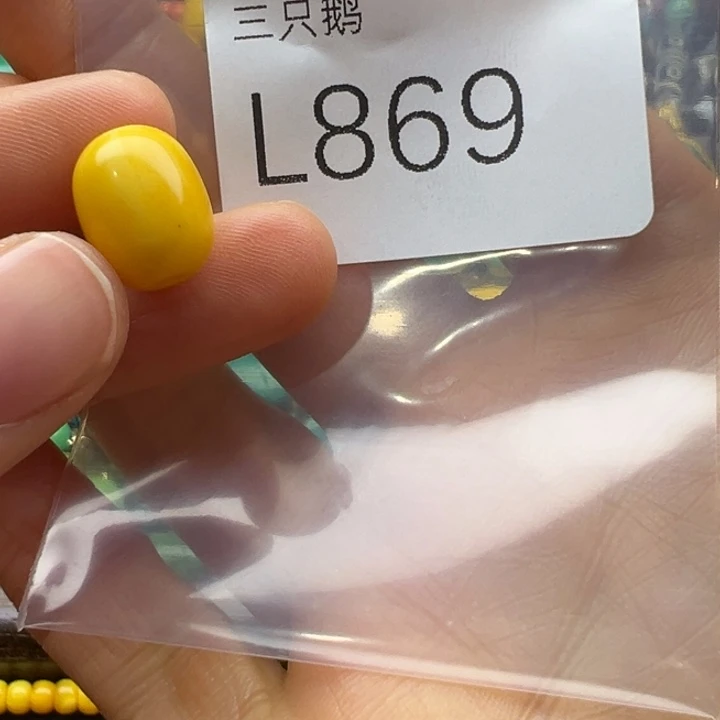 吊坠菩提根/象牙果