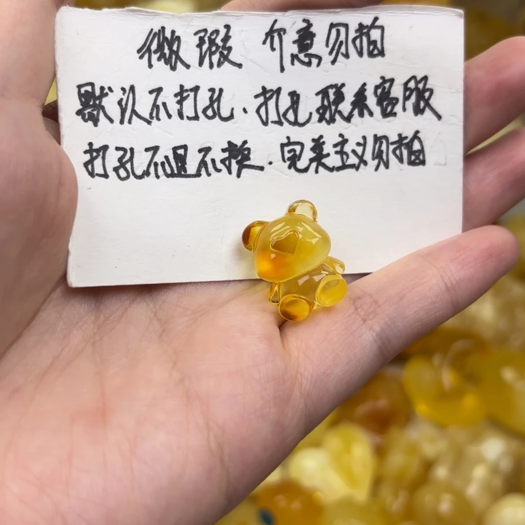 未镶嵌琥珀裸石琥珀配饰打孔不退不换