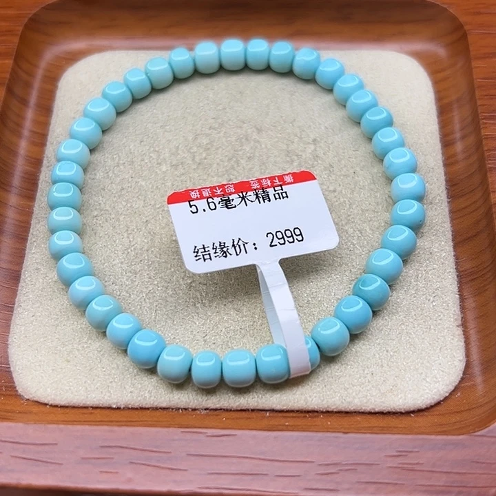 未镶嵌绿松石手链