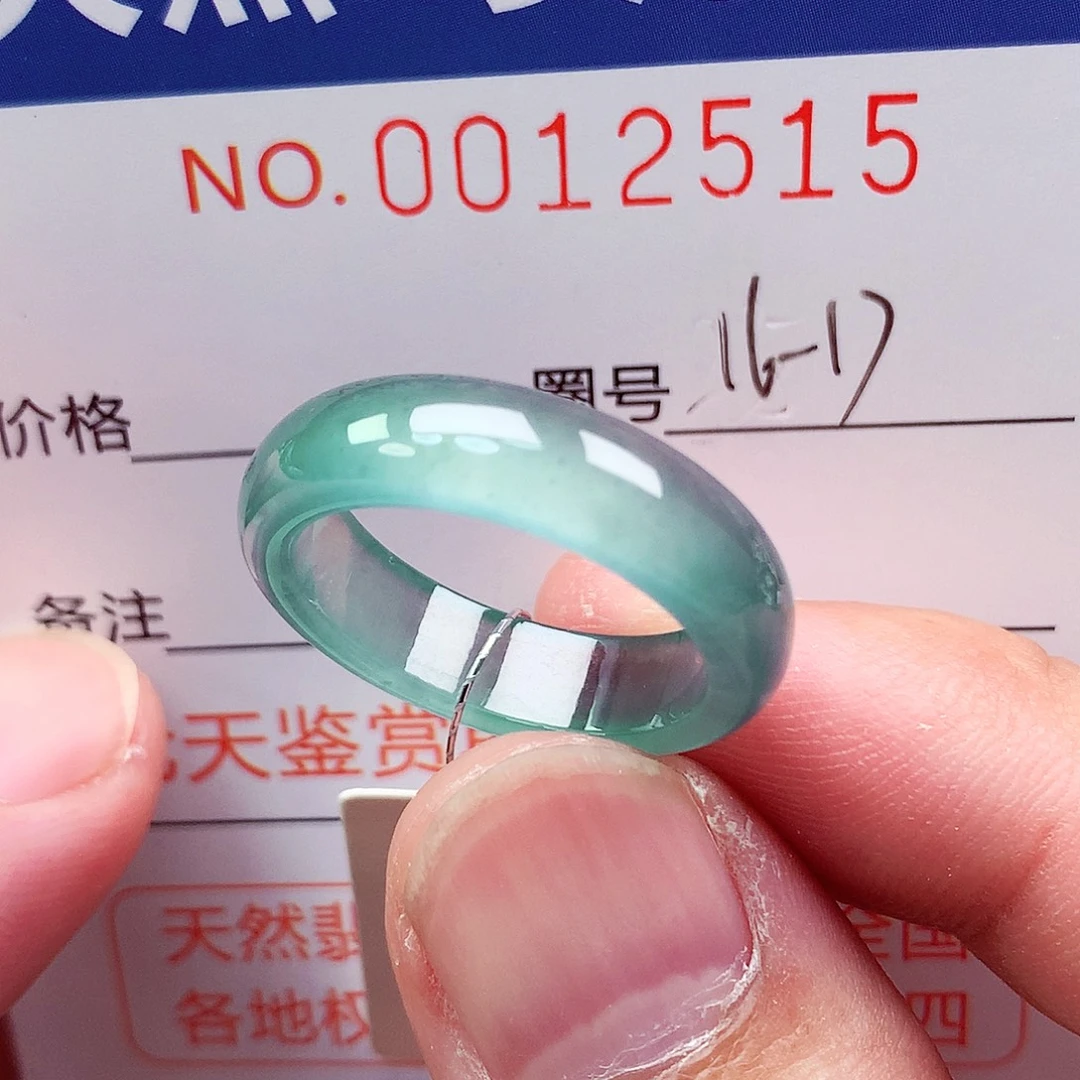 未镶嵌戒指翡翠天然