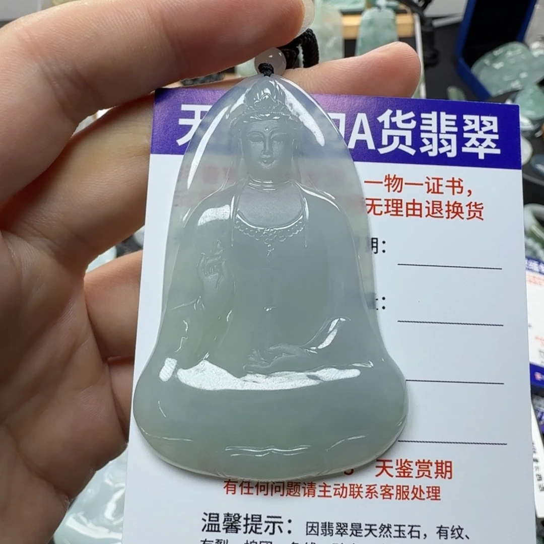 旭***安颈饰未镶嵌翡翠缅甸a货翡翠