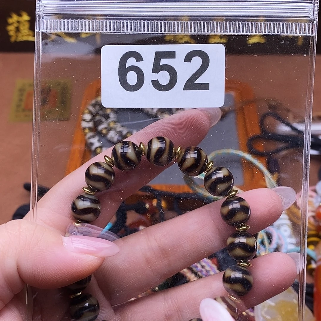 玛瑙/玉髓未镶嵌吊坠(赠链)