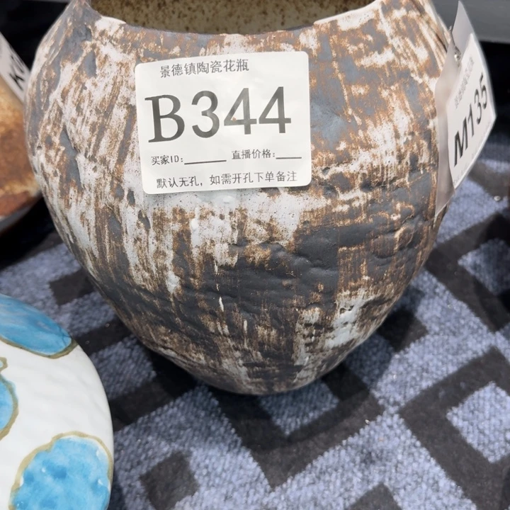 喵***～瓷片景德镇高温花器编码344高32口15默认无孔