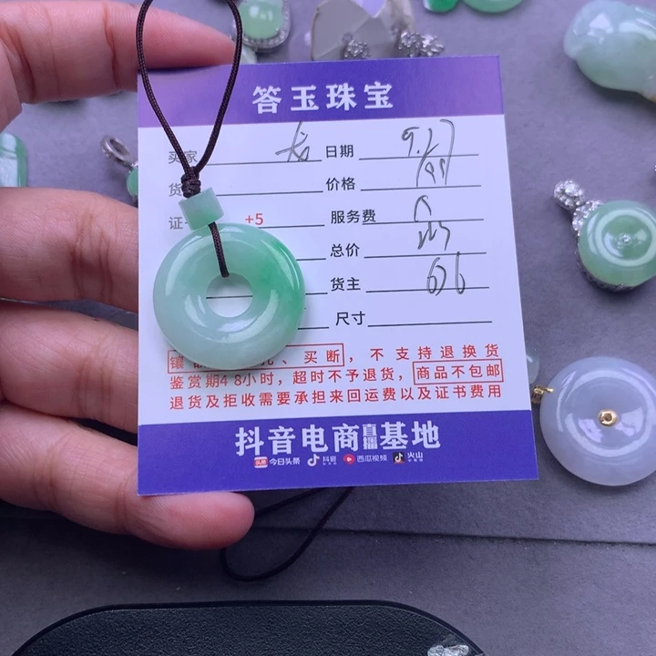 颈饰未镶嵌翡翠龙****皇