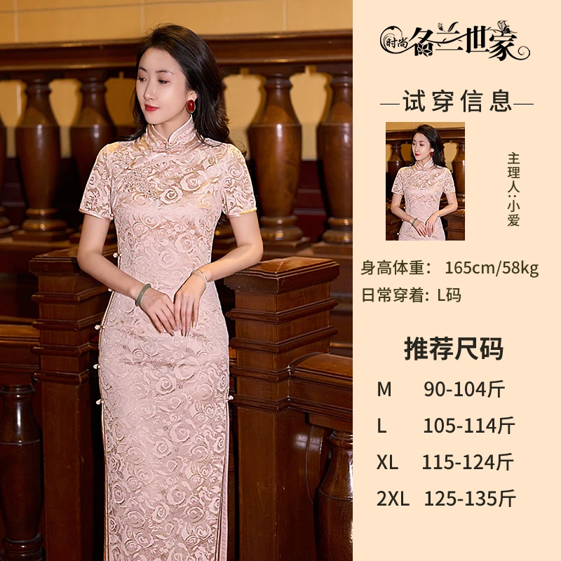 〖樱花〗名兰世家优雅气质立领短袖旗袍日常可穿婚宴可穿MQP09B9551