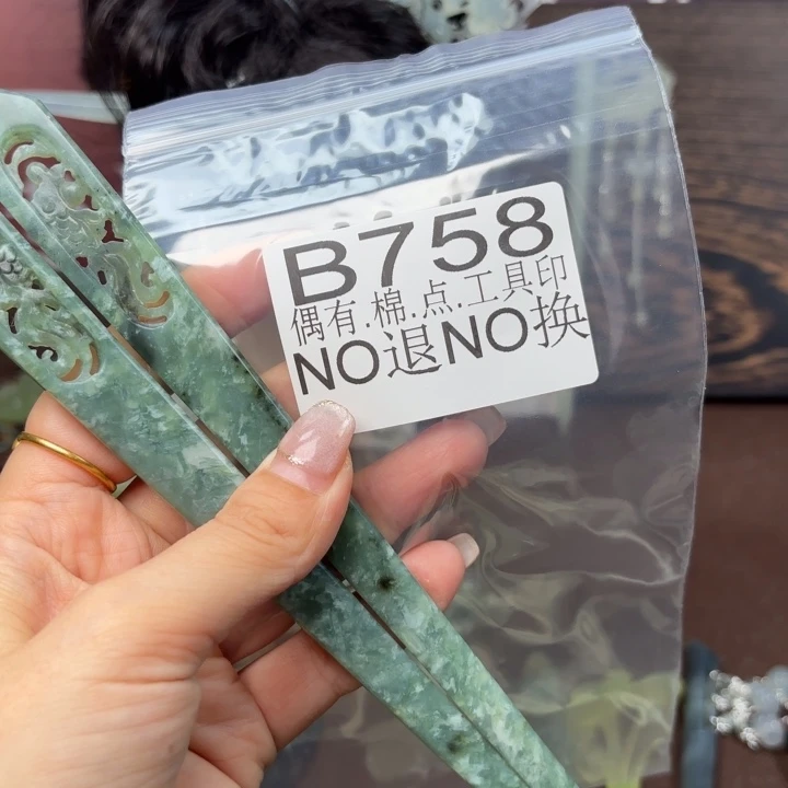 蛇纹石玉发饰合金无*