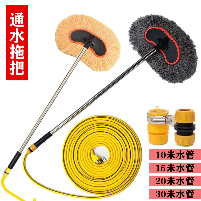 洗车通水拖把不伤车刷车工具擦车刷子软毛擦车神器家用车用除尘刷