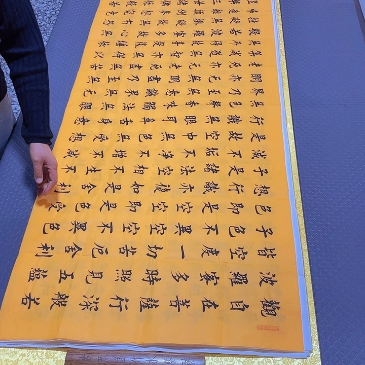 书法杨辉老师小八尺打包10幅