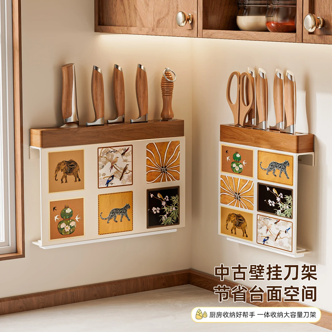 厨房古风刀架置物架2025新款多功能壁挂式菜刀刀座刀具收纳架