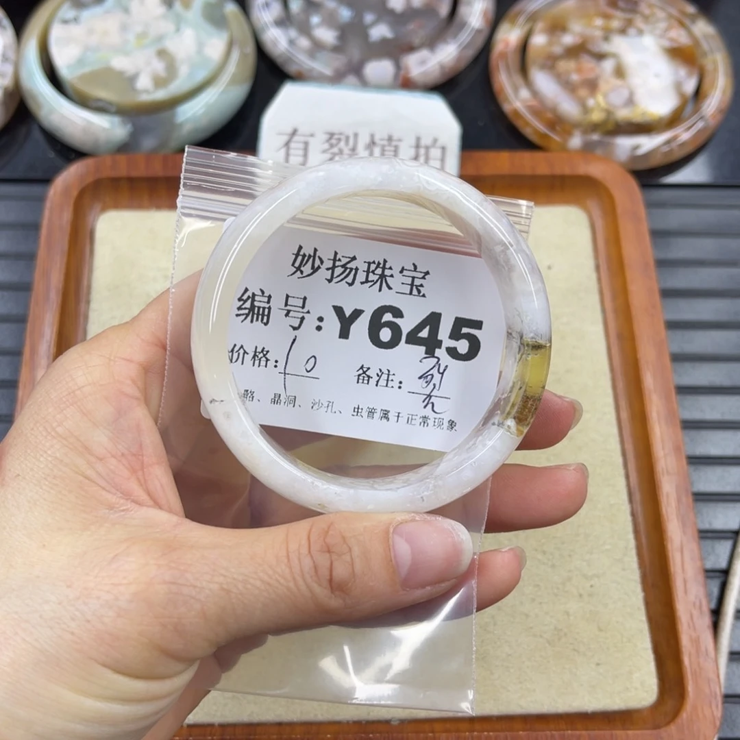 硅化珊瑚（珊瑚玉）默认有裂未镶嵌m**g