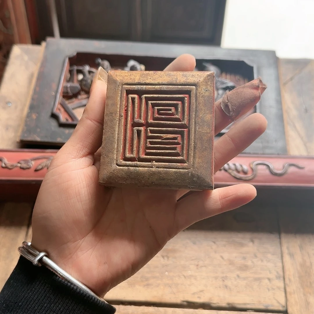 香榧木@*张老了一个人的时候