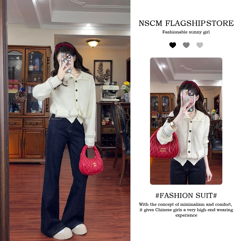 NSCM秋季新款高级设计感针织开衫女装禅意仙气飘飘直筒修身牛仔裤