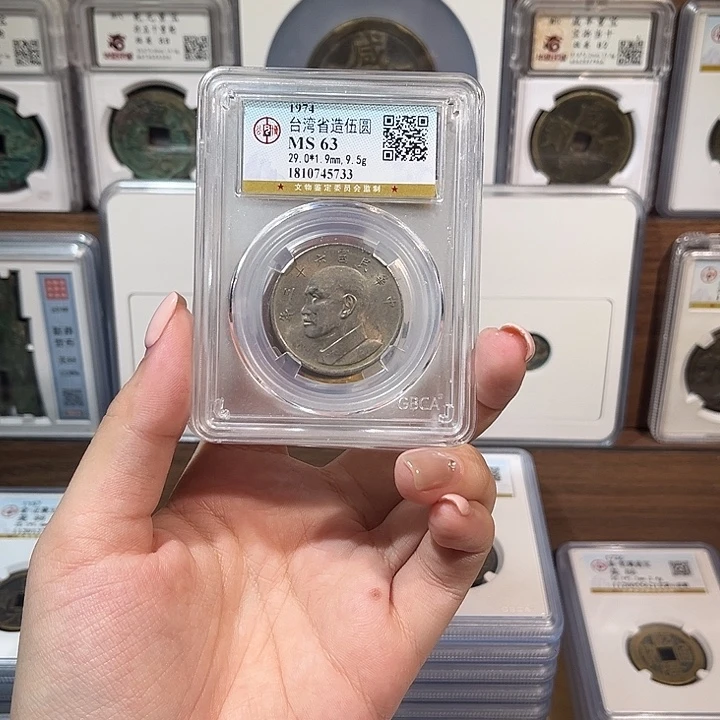 铜洛神 弯弯省造五元