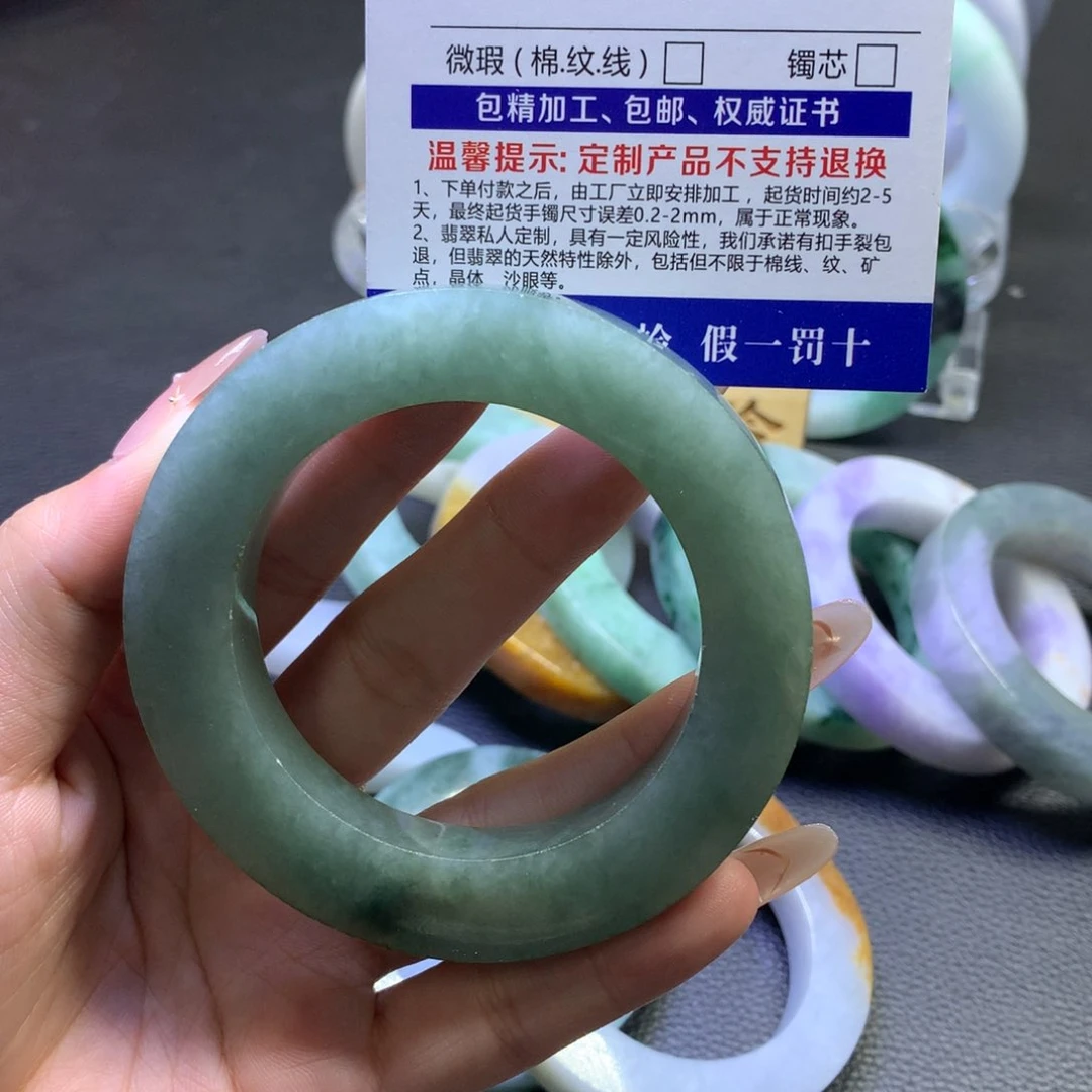 未镶嵌翡翠定制翡翠豪*妈