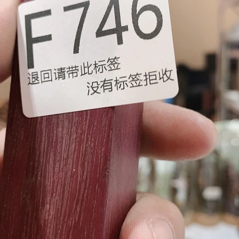 大叶紫檀（黑酸枝木类）丽*746