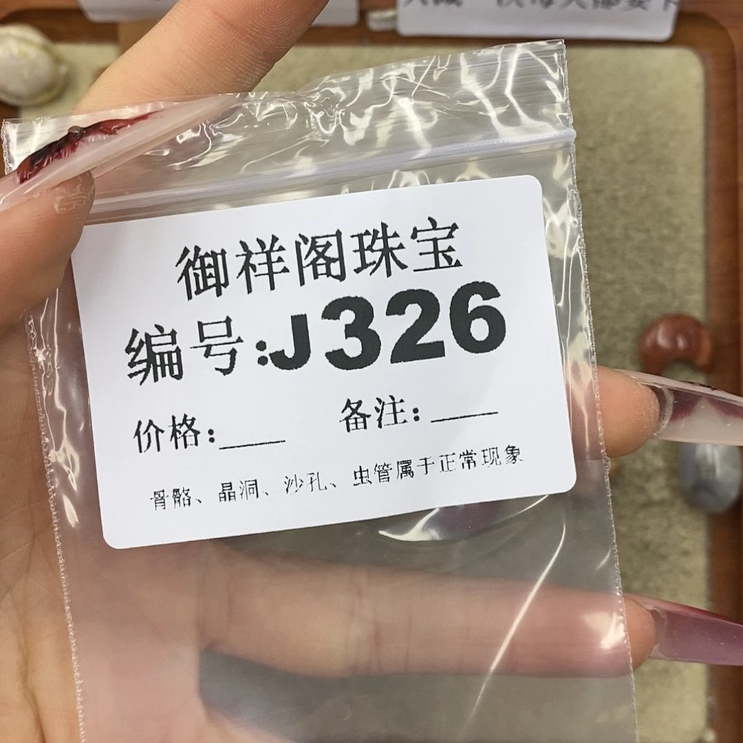 石英质玉吊坠(不含链)未镶嵌泡**