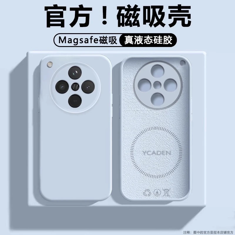 纯色液态硅胶适用oppofindx8全包磁吸充电x8s小众简约防摔手机壳