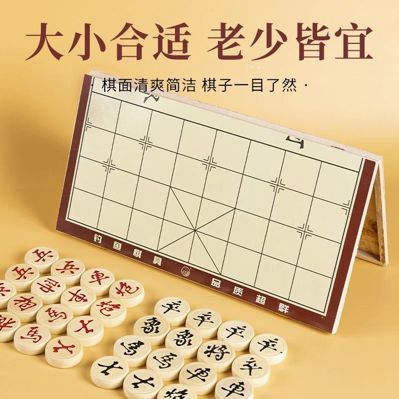 象棋实木中国象棋学生橡棋套装（不带棋盘）