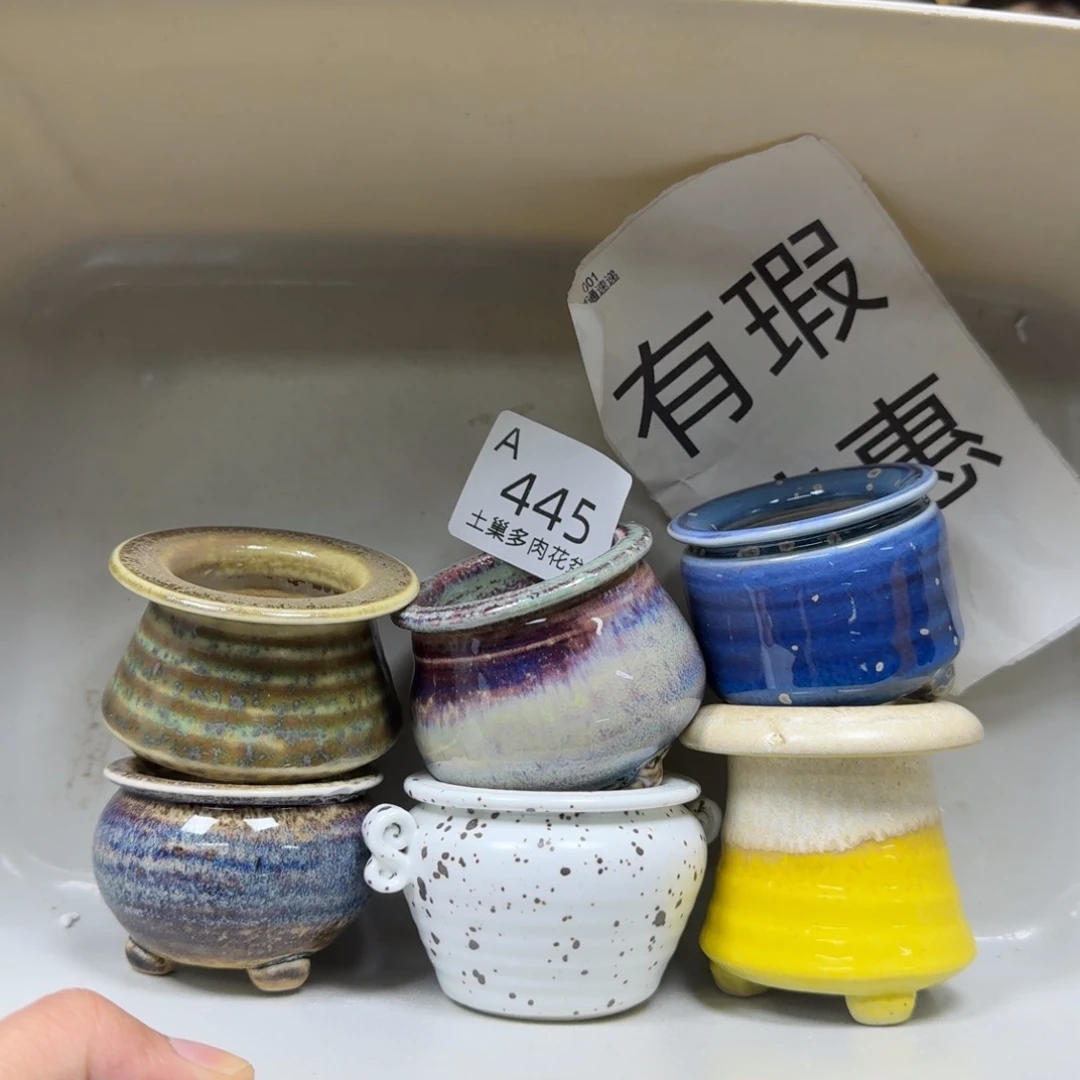 陶瓷艺术品设计与制作