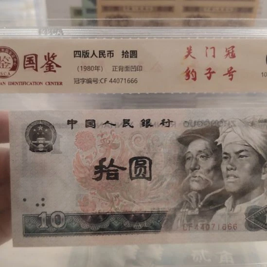 8010关门豹子号666