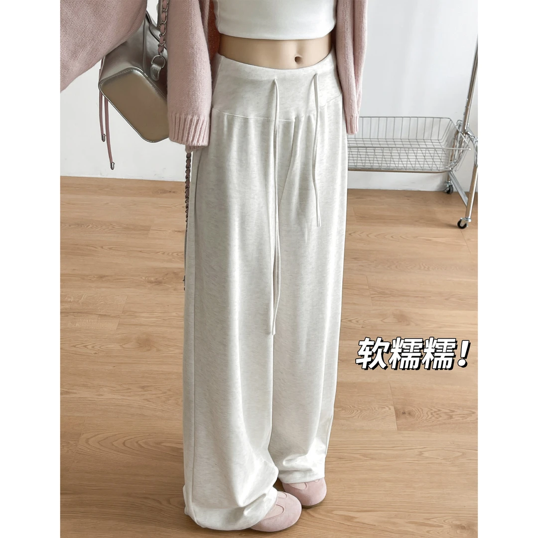 米白糯米裤女春秋季2025新款高腰宽松休闲遛弯裤小个子直筒阔腿裤