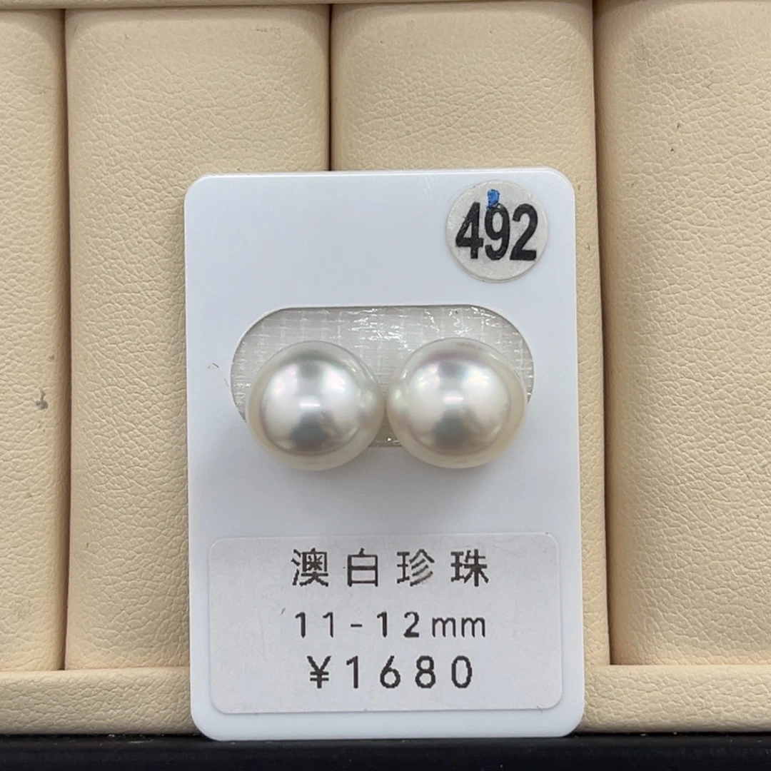 未镶嵌裸珠海水珍珠