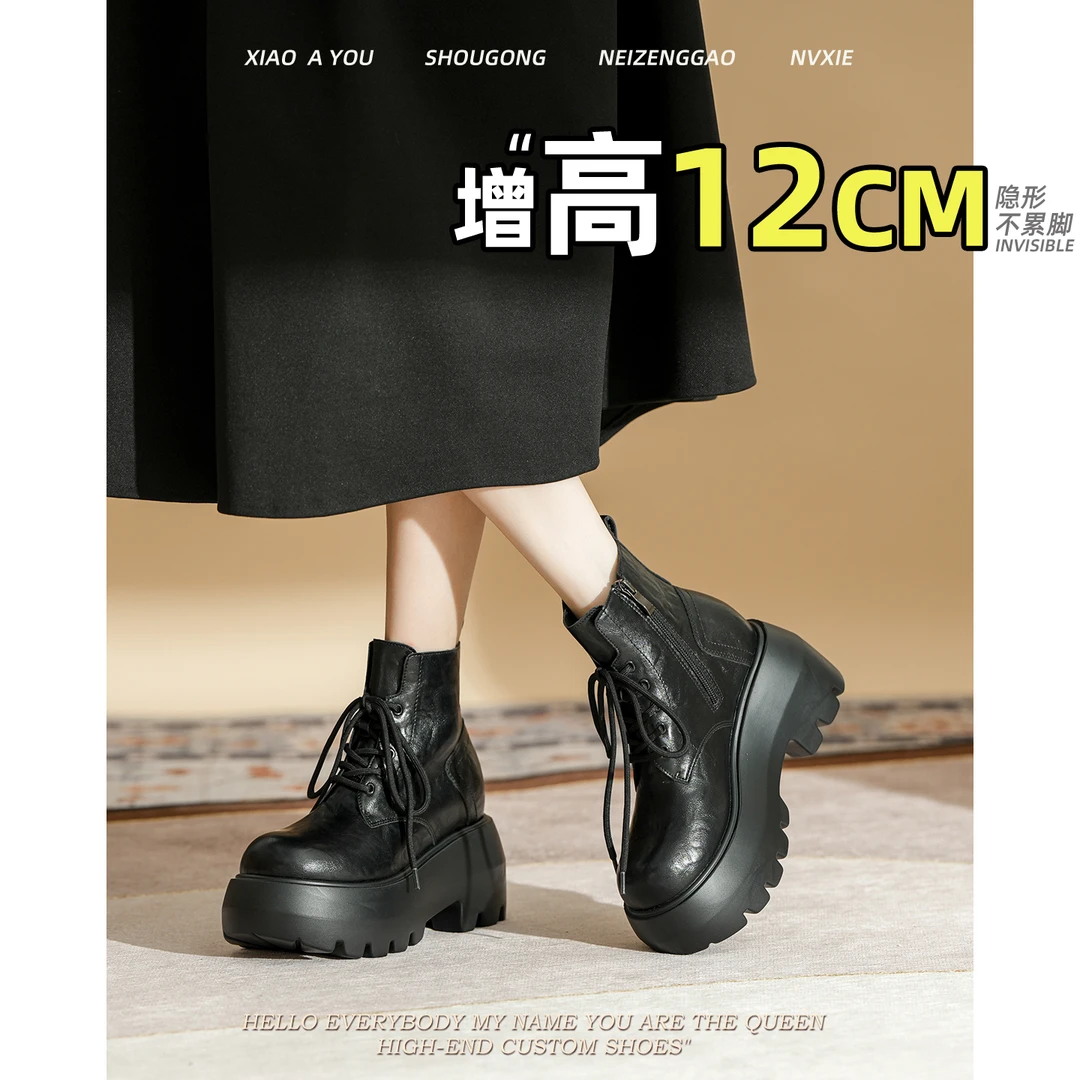 小个子英伦风内增高12CM马丁靴女2025新款厚底短靴显瘦单靴机车靴