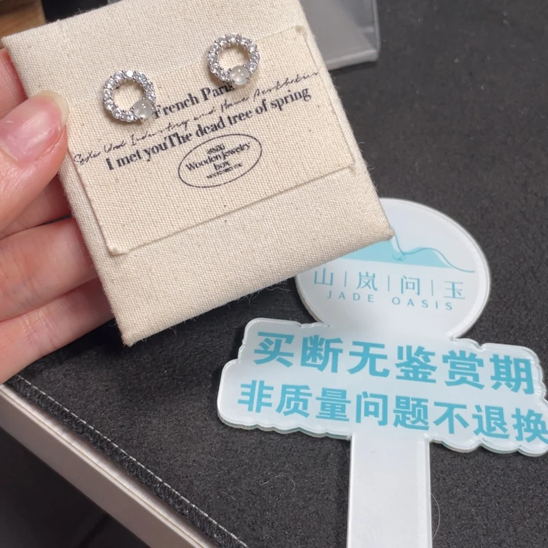 翡翠耳饰银S925镶嵌多****?不退
