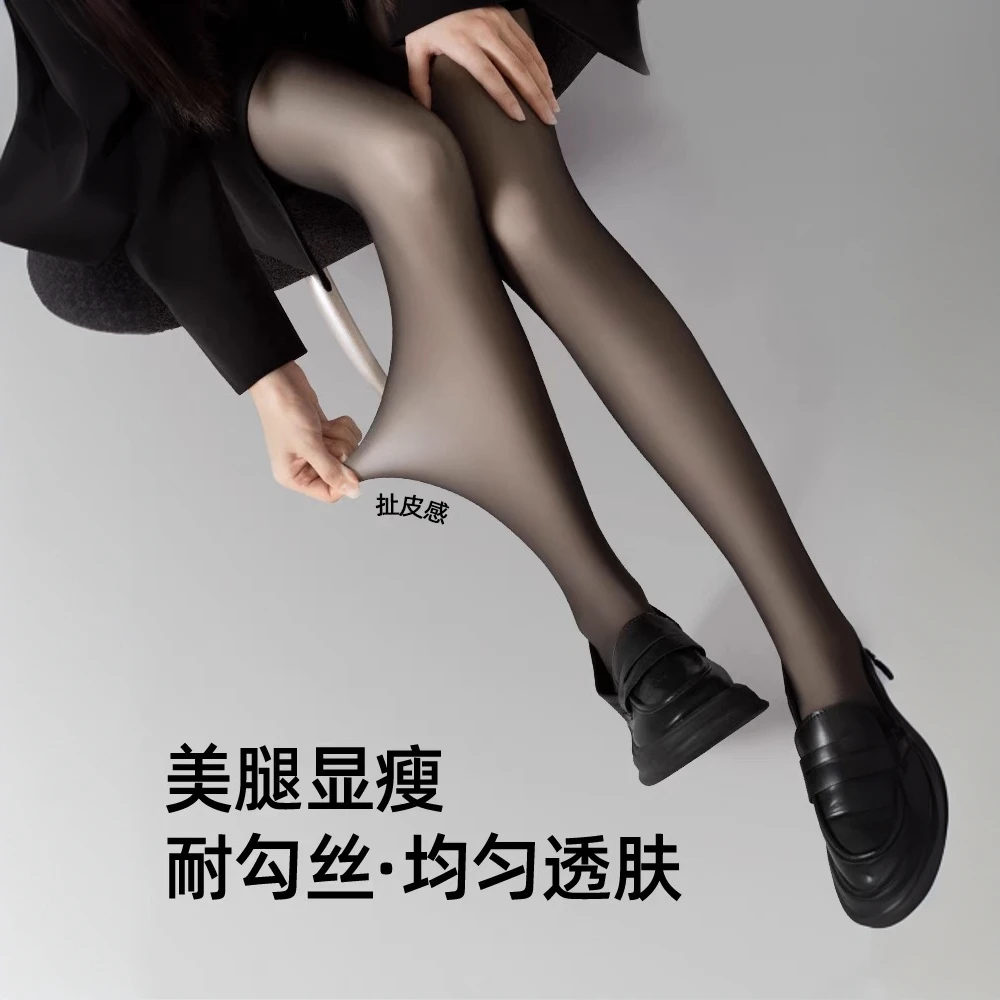 【重工水光提臀收腹款黑透肤】秋冬抗寒保暖水光美腿神器一体裤