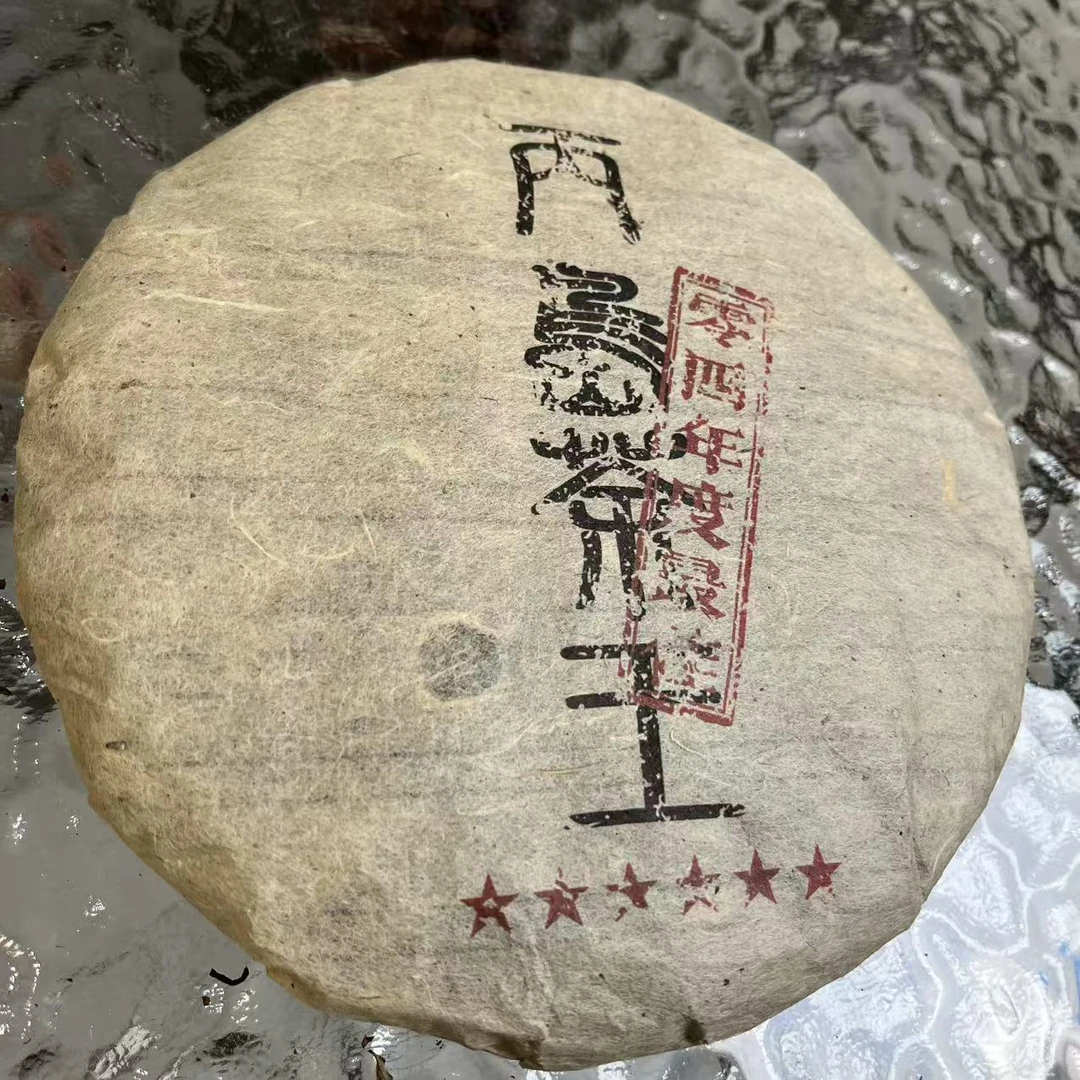 豫康丙岛茶王古树普洱茶357g/饼生普