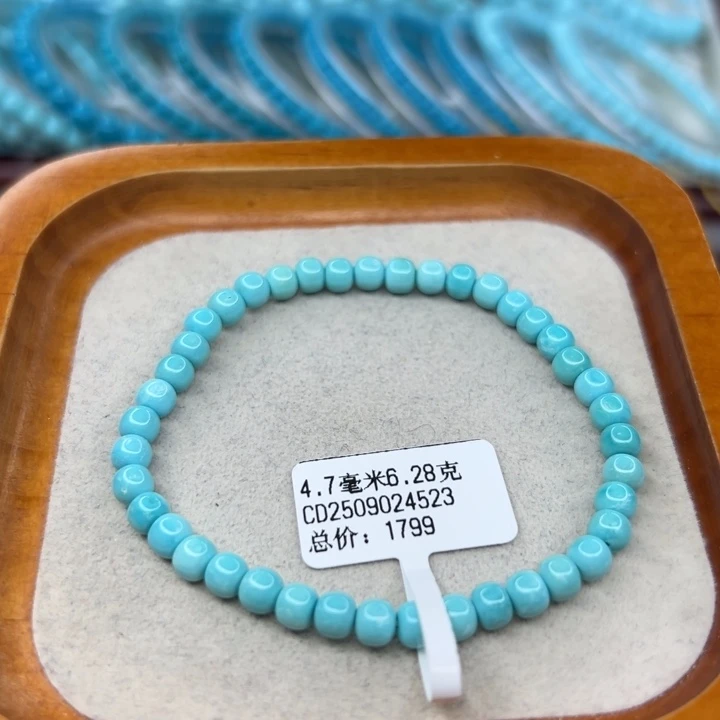 未镶嵌绿松石手链