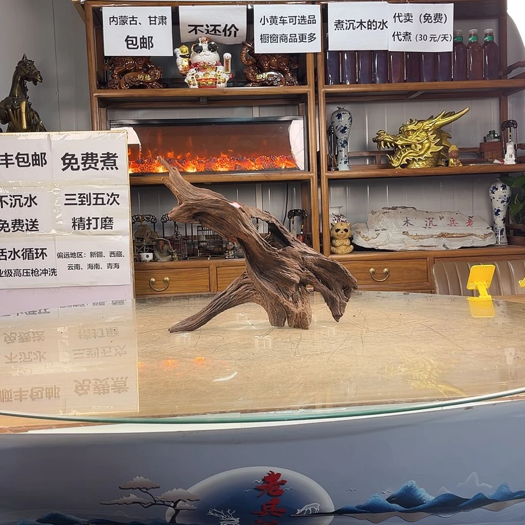 请***、紫柚木秒沉水，一木成景